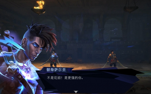 《波斯王子：失落的王冠》废品贩子商店可获取护符一览