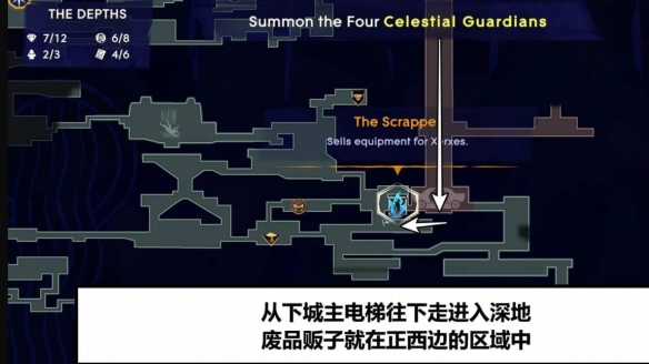 《波斯王子：失落的王冠》废品贩子商店可获取护符一览