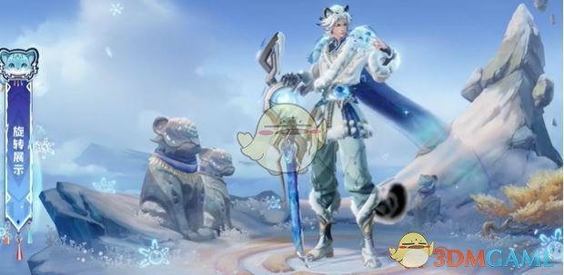 《王者荣耀》百里守约雪豹霜爪皮肤特效一览