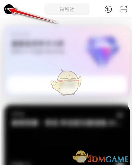 《阿里云盘》清理空间方法