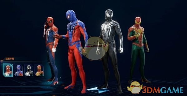 《漫威蜘蛛侠2》高级战衣解锁条件介绍