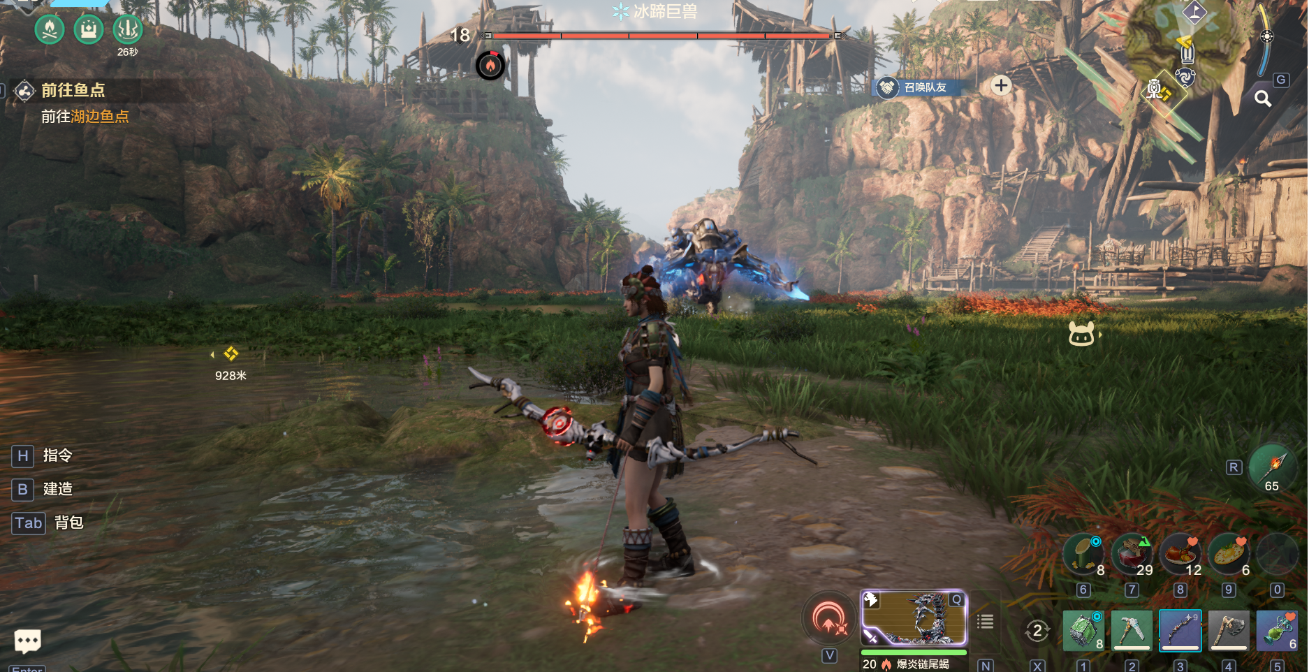 《荒野起源》冰蹄巨兽打法攻略