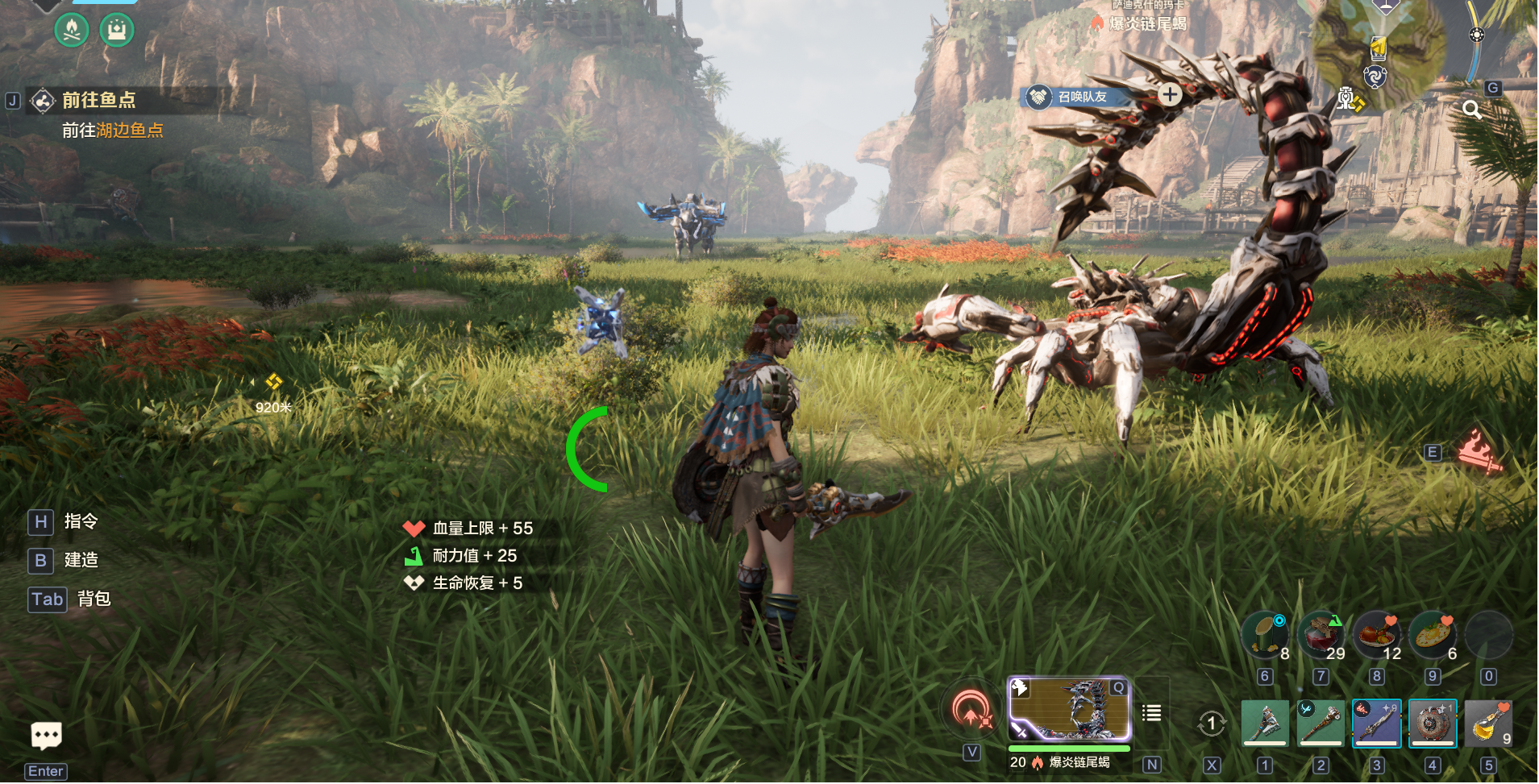 《荒野起源》冰蹄巨兽打法攻略