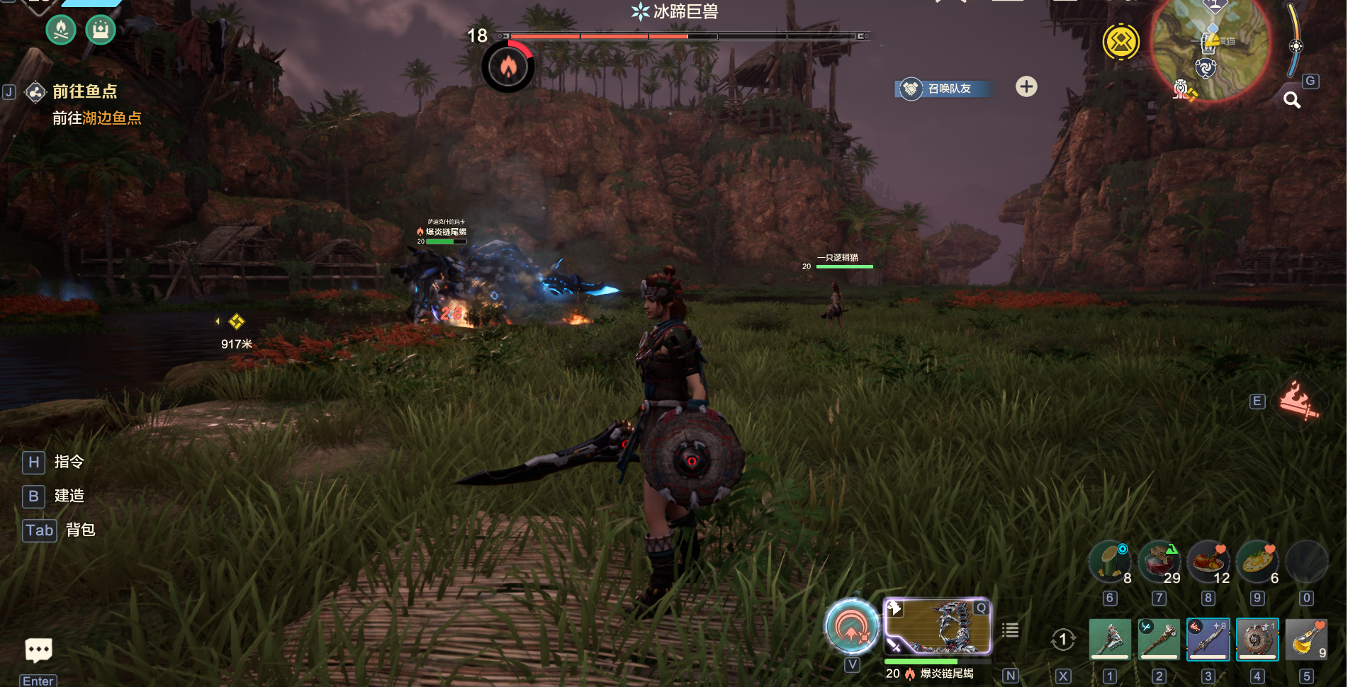 《荒野起源》冰蹄巨兽打法攻略