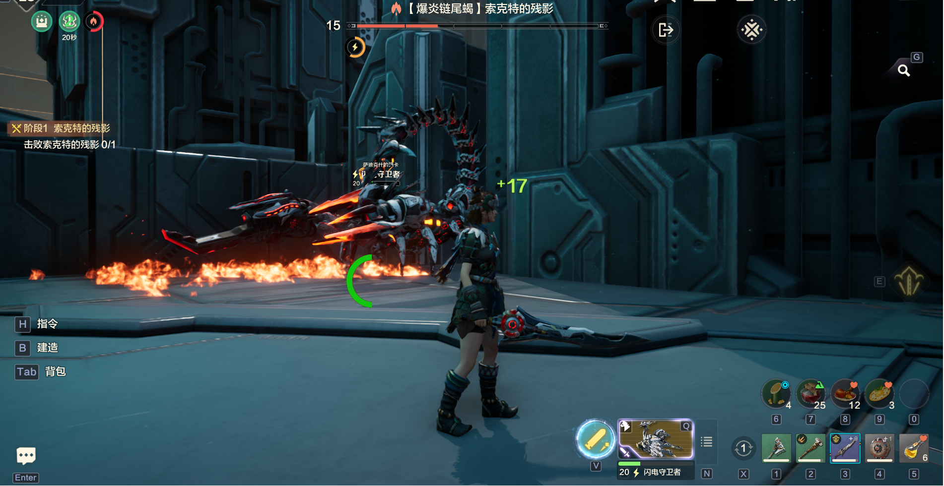 《荒野起源》爆炎链尾蝎打法攻略