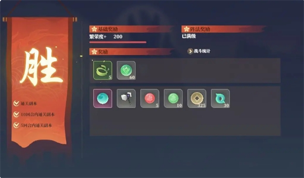 《筑城与探险》居民基础养成攻略指南