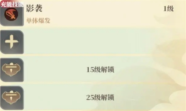 《筑城与探险》居民基础养成攻略指南