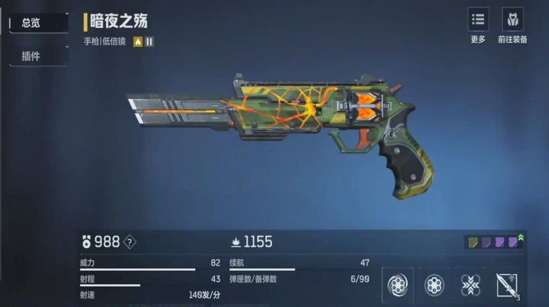 《逆战：未来》开荒武器推荐