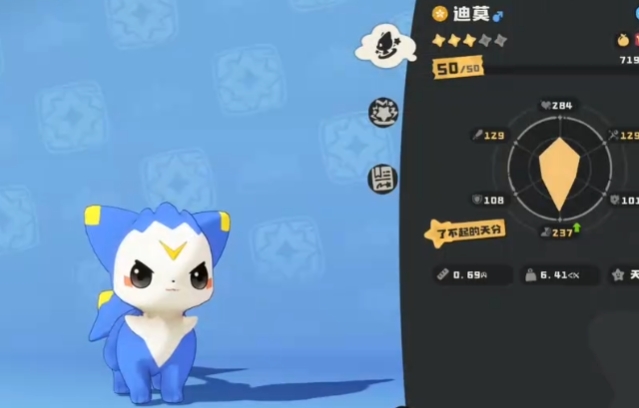 《洛克王国：世界》圣光迪莫玩法攻略