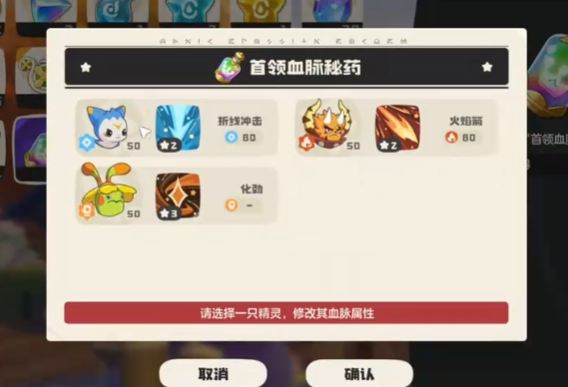 《洛克王国：世界》圣光迪莫玩法攻略