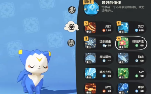 《洛克王国：世界》圣光迪莫玩法攻略