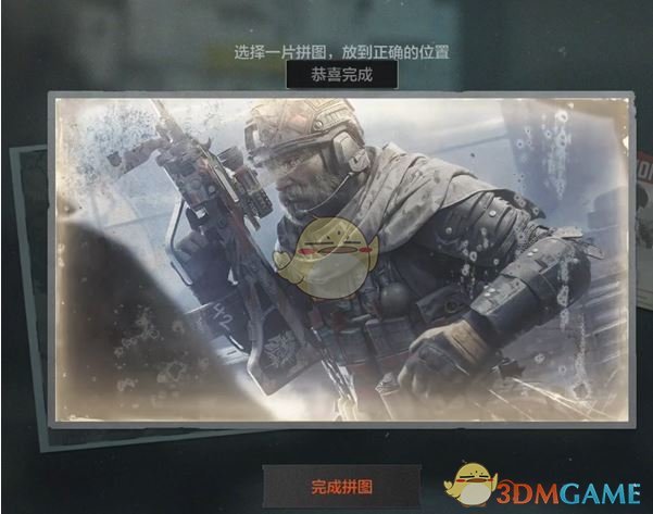 《暗区突围》无处可藏军需卡任务攻略