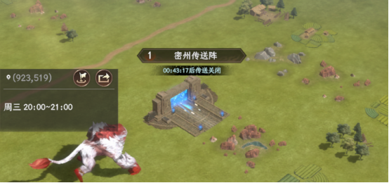 《封神：开天》洞天福地活动玩法介绍