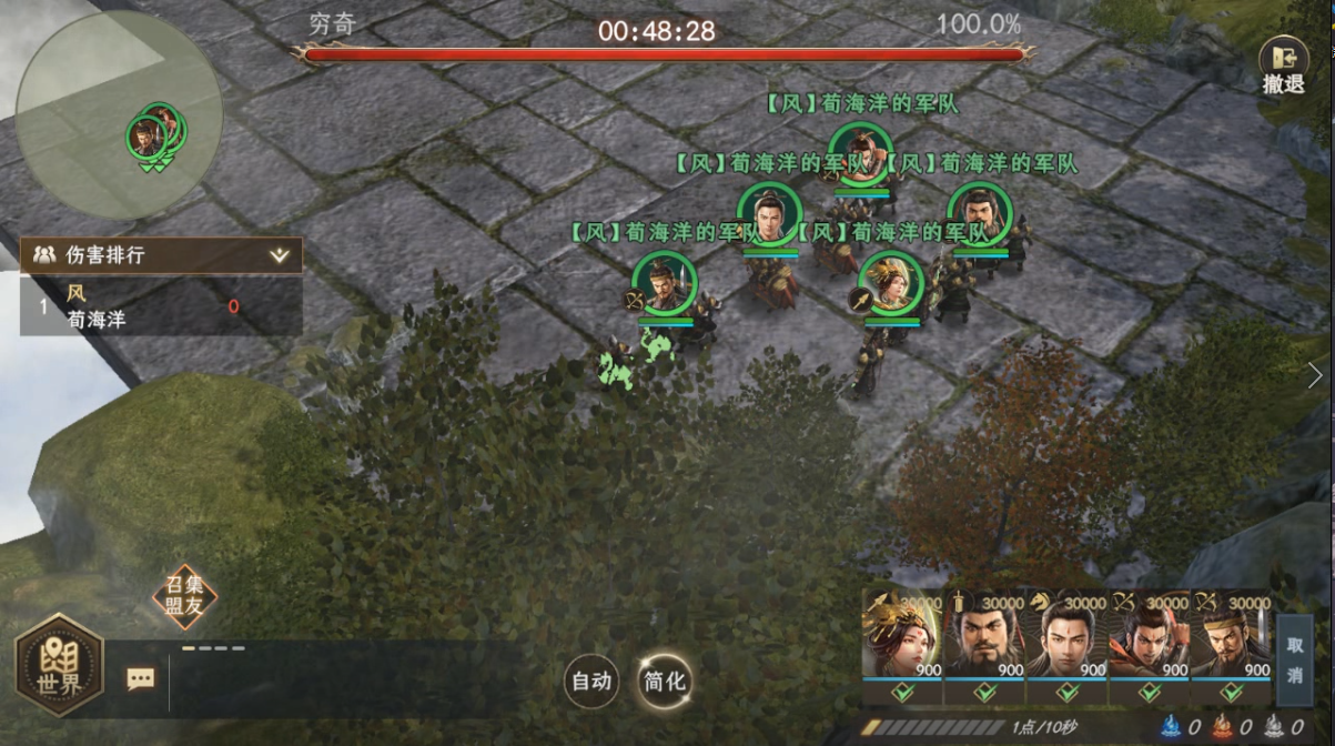 《封神：开天》洞天福地活动玩法介绍