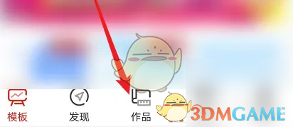 《来画动画》设置封面方法