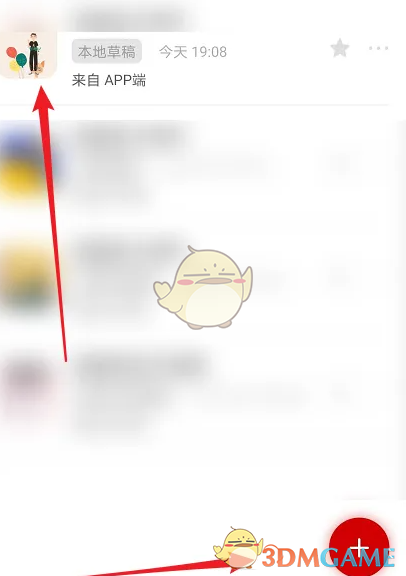 《来画动画》设置封面方法