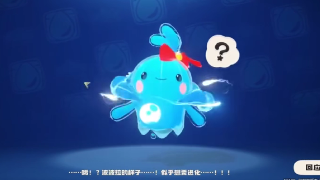 《洛克王国：世界》水灵获取攻略