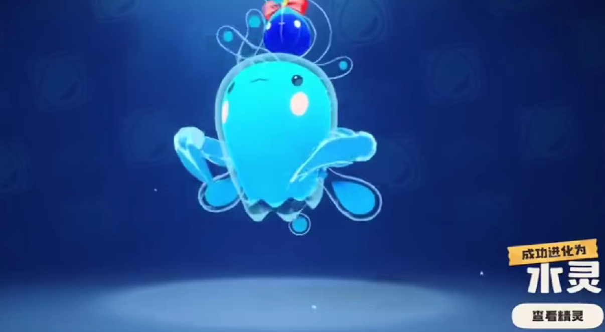 《洛克王国：世界》水灵获取攻略