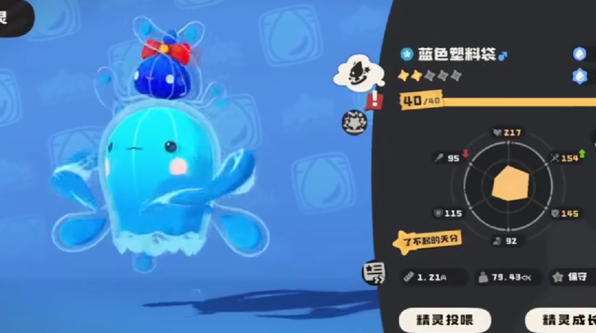 《洛克王国：世界》水灵获取攻略