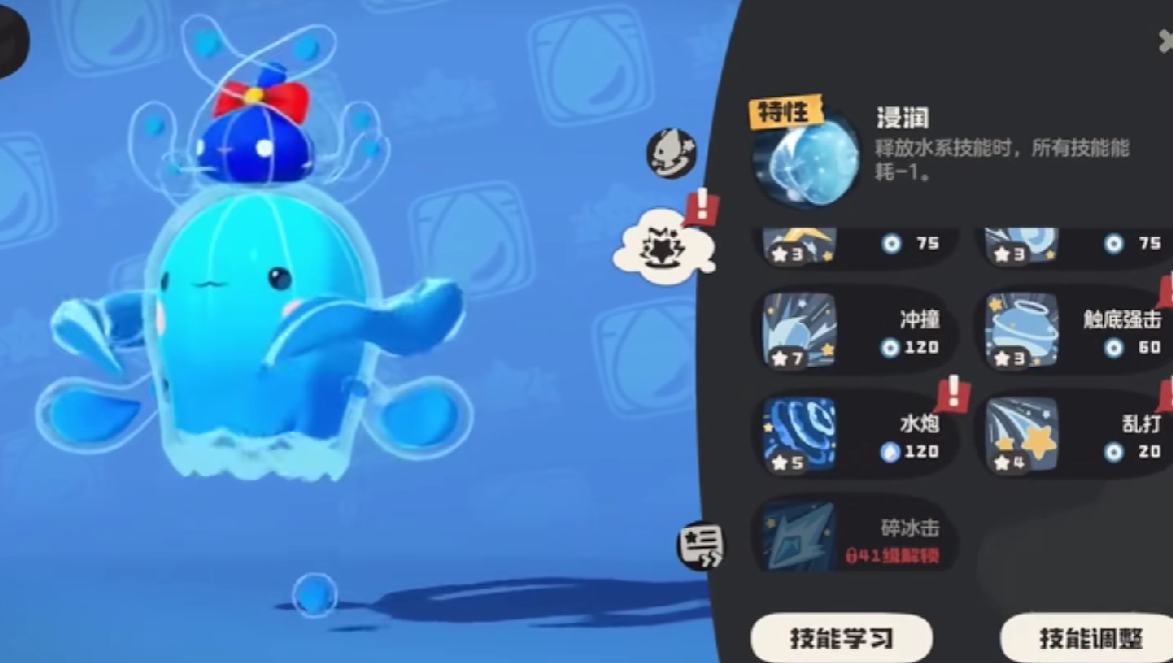 《洛克王国：世界》水灵获取攻略