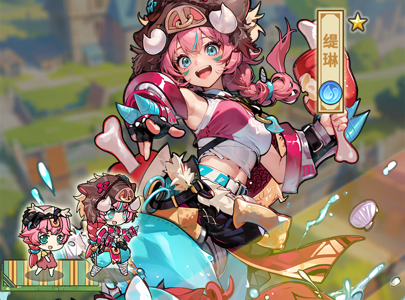 《魔法祈幻界》缇琳角色攻略