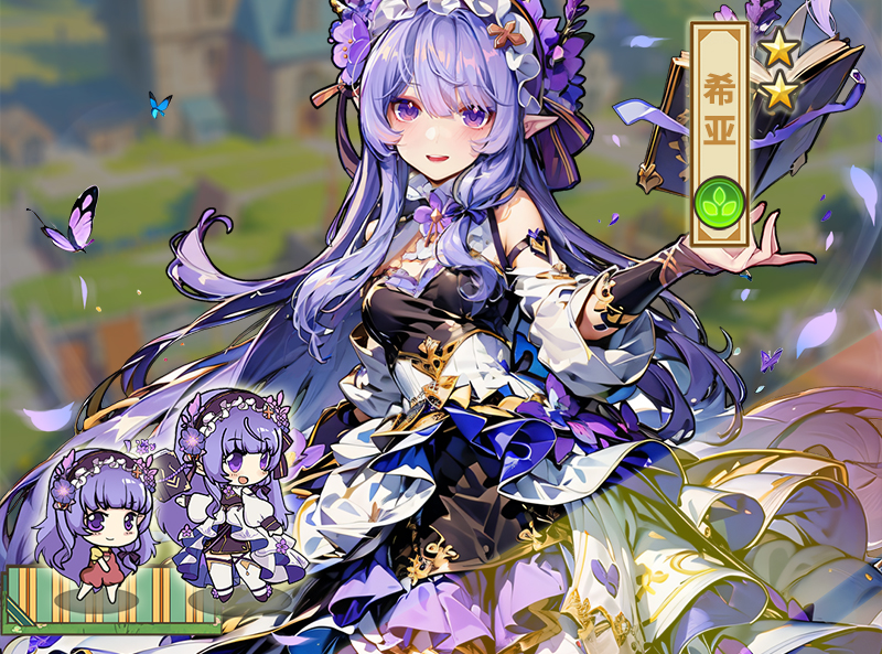 《魔法祈幻界》希亚角色攻略