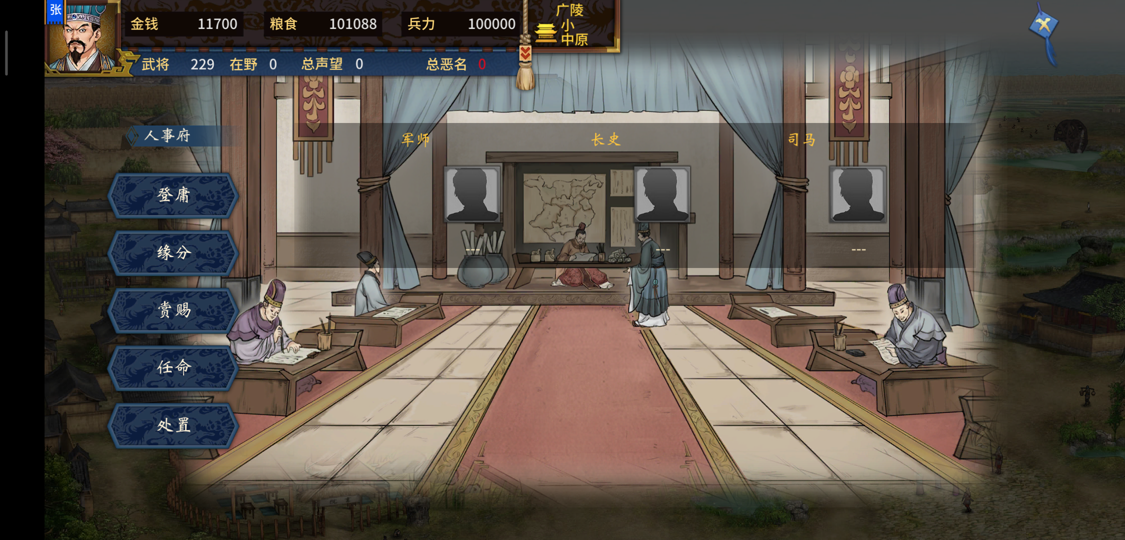 《汉末霸业》各项建筑功能介绍