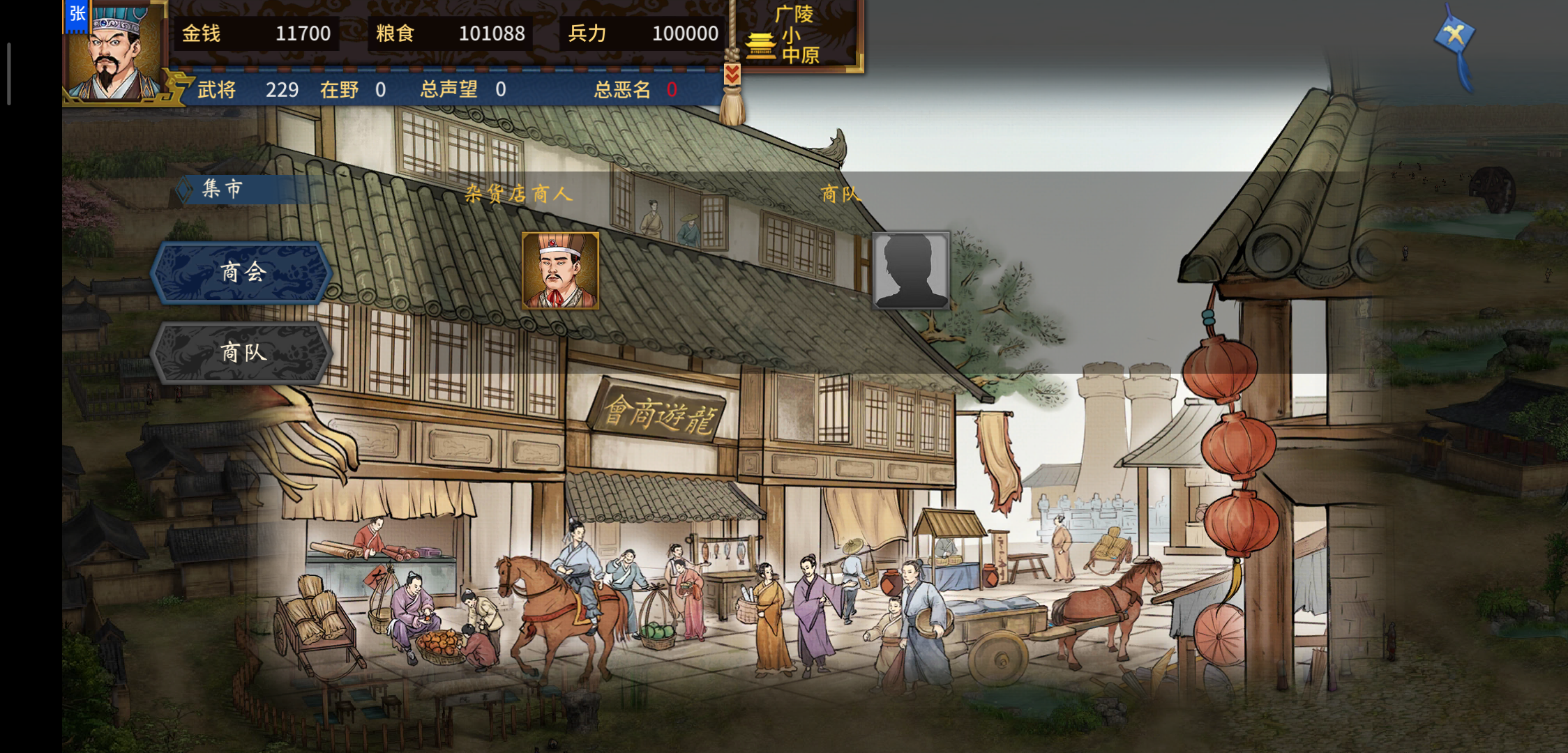 《汉末霸业》各项建筑功能介绍