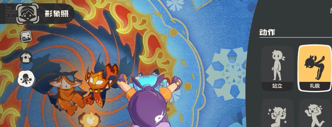 《洛克王国：世界》动作介绍