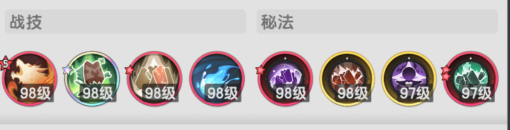 《杖剑传说》秘术师暗牧流派攻略