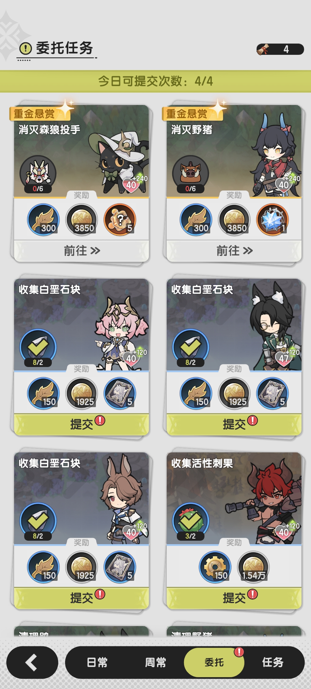 《杖剑传说》零氪发育攻略