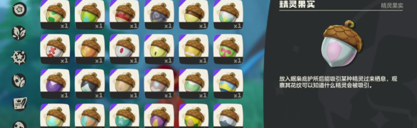 《洛克王国：世界》噼啪鸟获取攻略