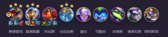 《金铲铲之战》s14打钱阵容推荐