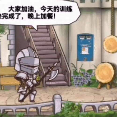 《魔法祈幻界》魔法学院训练场设施攻略