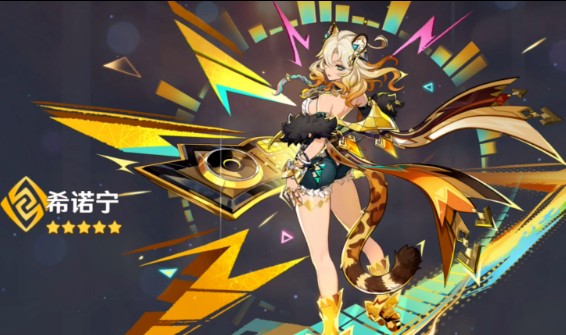 《原神》希诺宁技能解析及操作技巧