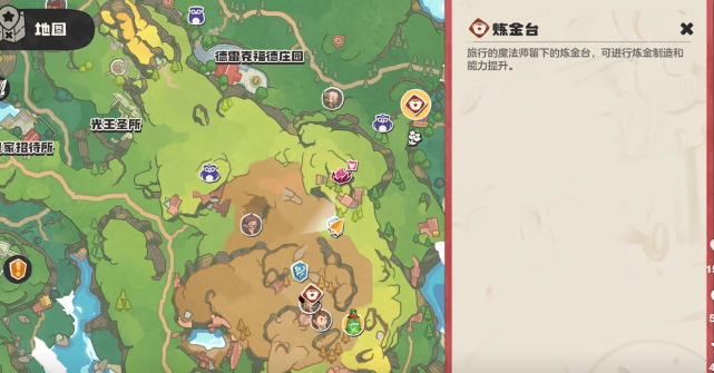 《洛克王国：世界》首领血脉秘药获取攻略