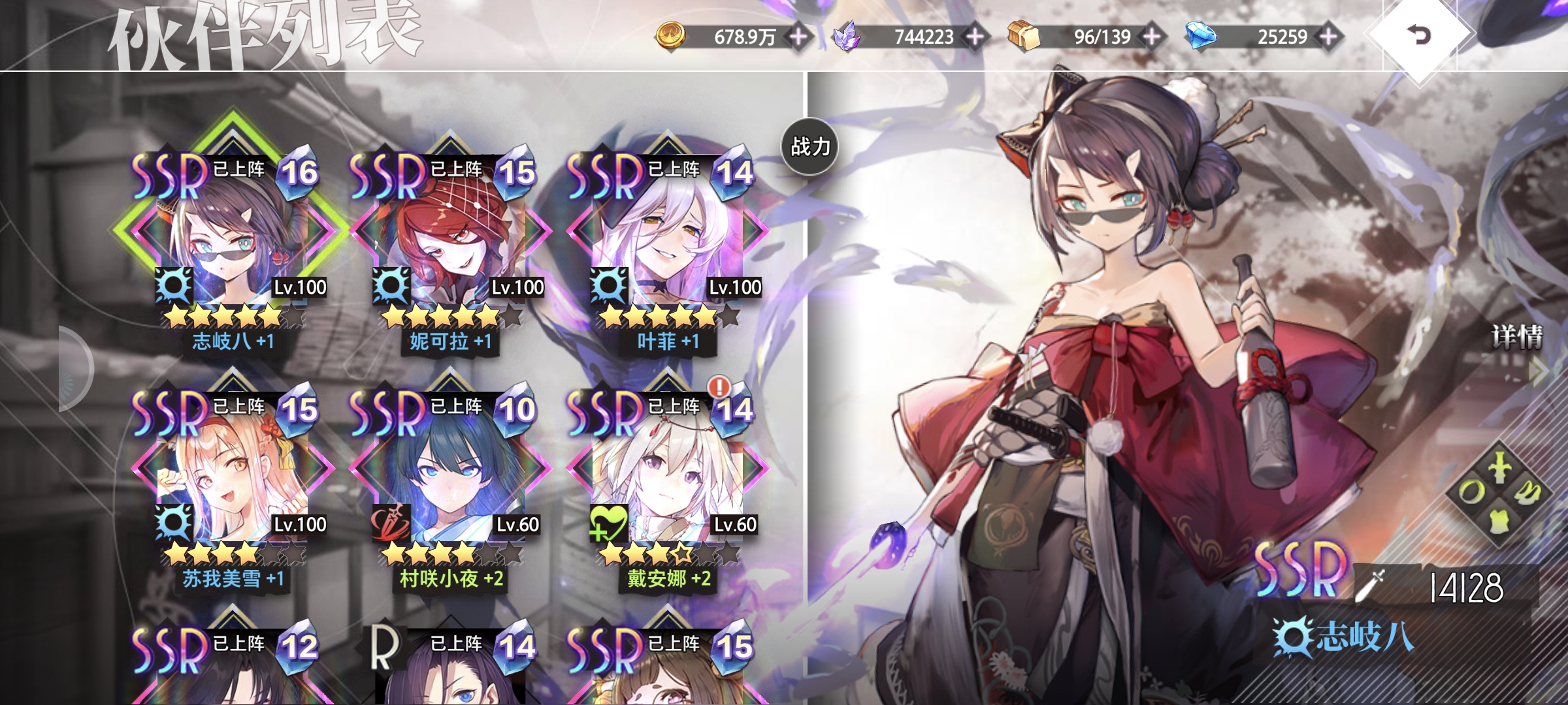 《梦的第七章》新人攻略