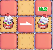 《盲盒派对》伊迪斯彩虹射手角色介绍