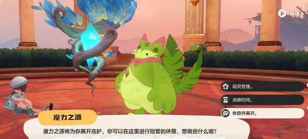 《洛克王国：世界》琉璃水母捕捉攻略