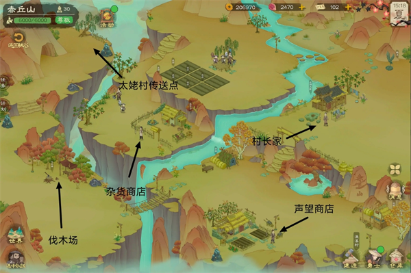 《桃源记2》村庄建设指南