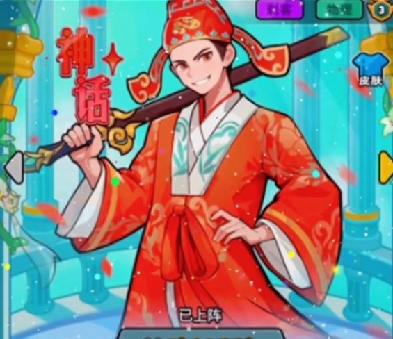 《百炼英雄》至尊宝阵容选择推荐