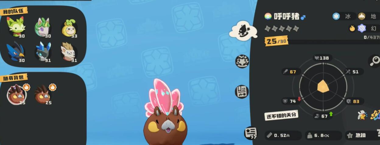 《洛克王国：世界》呼呼猪技能搭配攻略