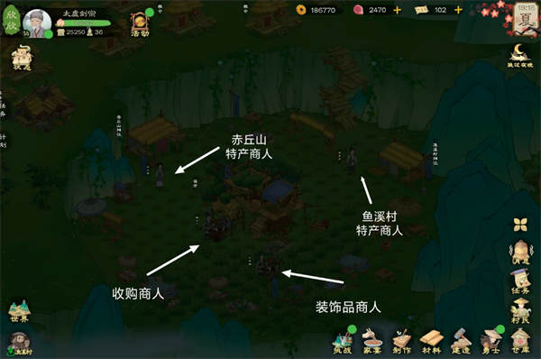 《桃源记2》地图资源点位及商人点位一览