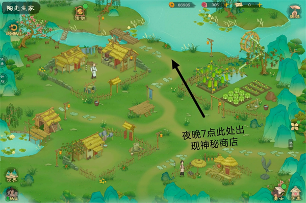 《桃源记2》地图资源点位及商人点位一览