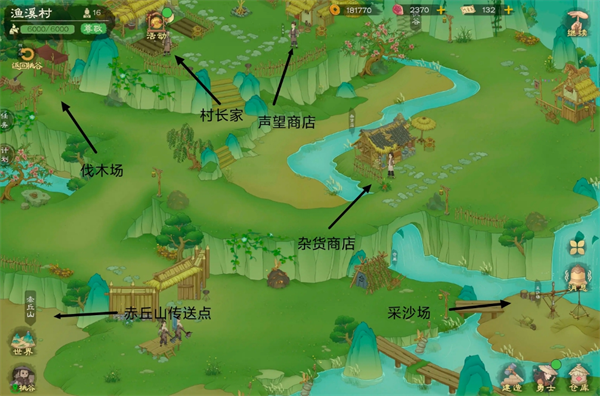 《桃源记2》地图资源点位及商人点位一览