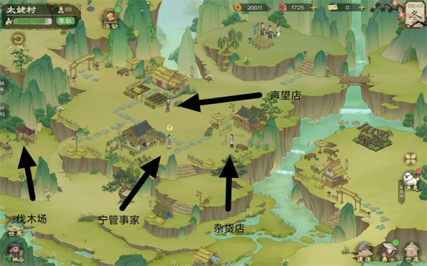 《桃源记2》地图资源点位及商人点位一览