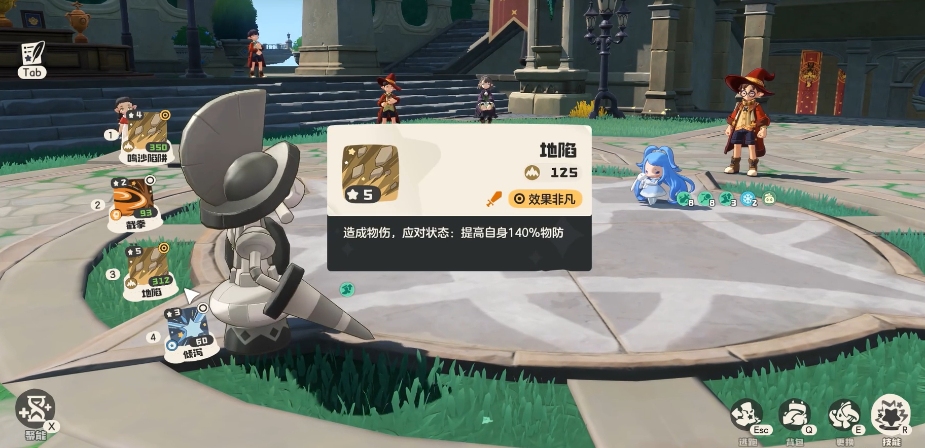 《洛克王国：世界》棋骑士技能搭配攻略