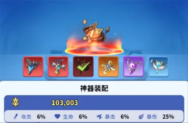 《复苏的猫之大陆》伙伴和神器玩法介绍