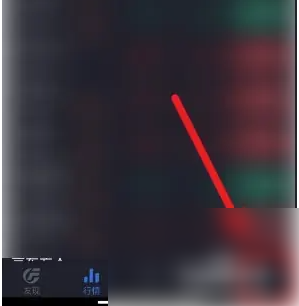 《广发易淘金》提现到银行卡方法