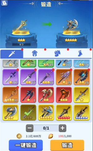 《复苏的猫之大陆》特色建筑介绍